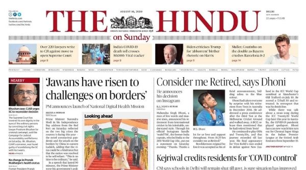 Daily newspaper reading to clear the UPSC exam